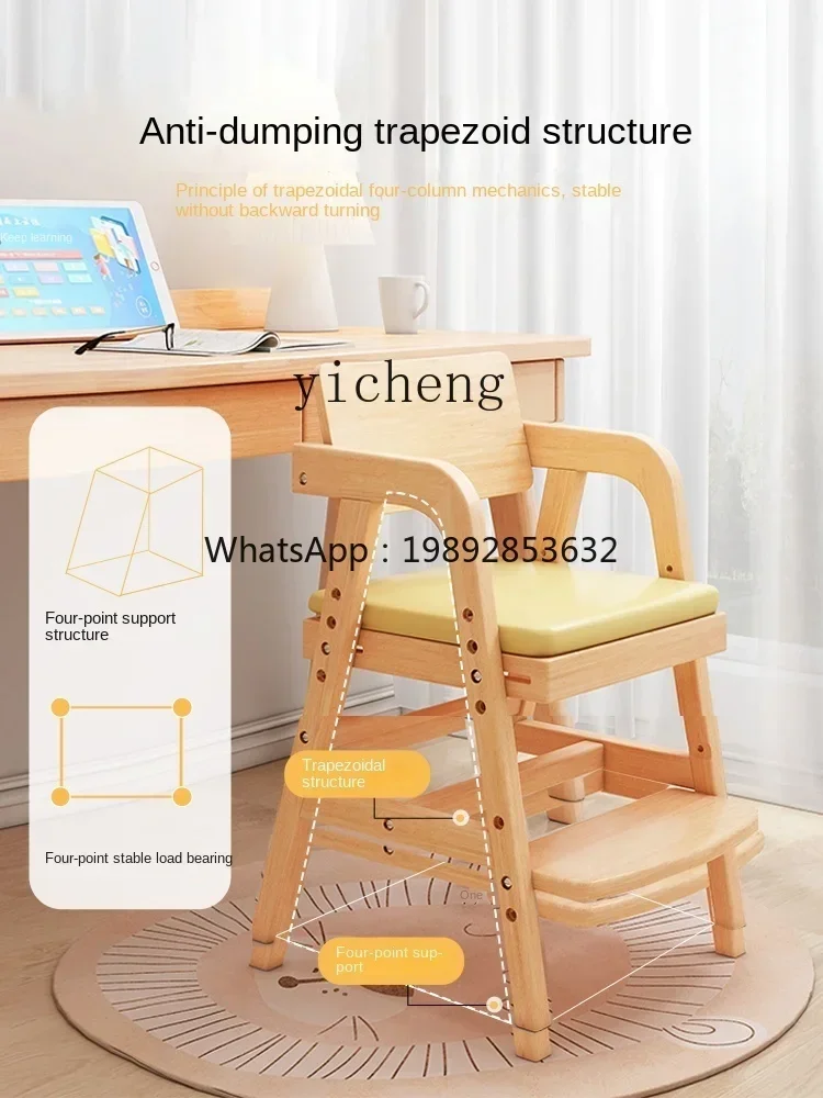 u18 Children's Solid Wood Study Chair Correction Sitting Posture Adjustable Lifting Backrest for Dining