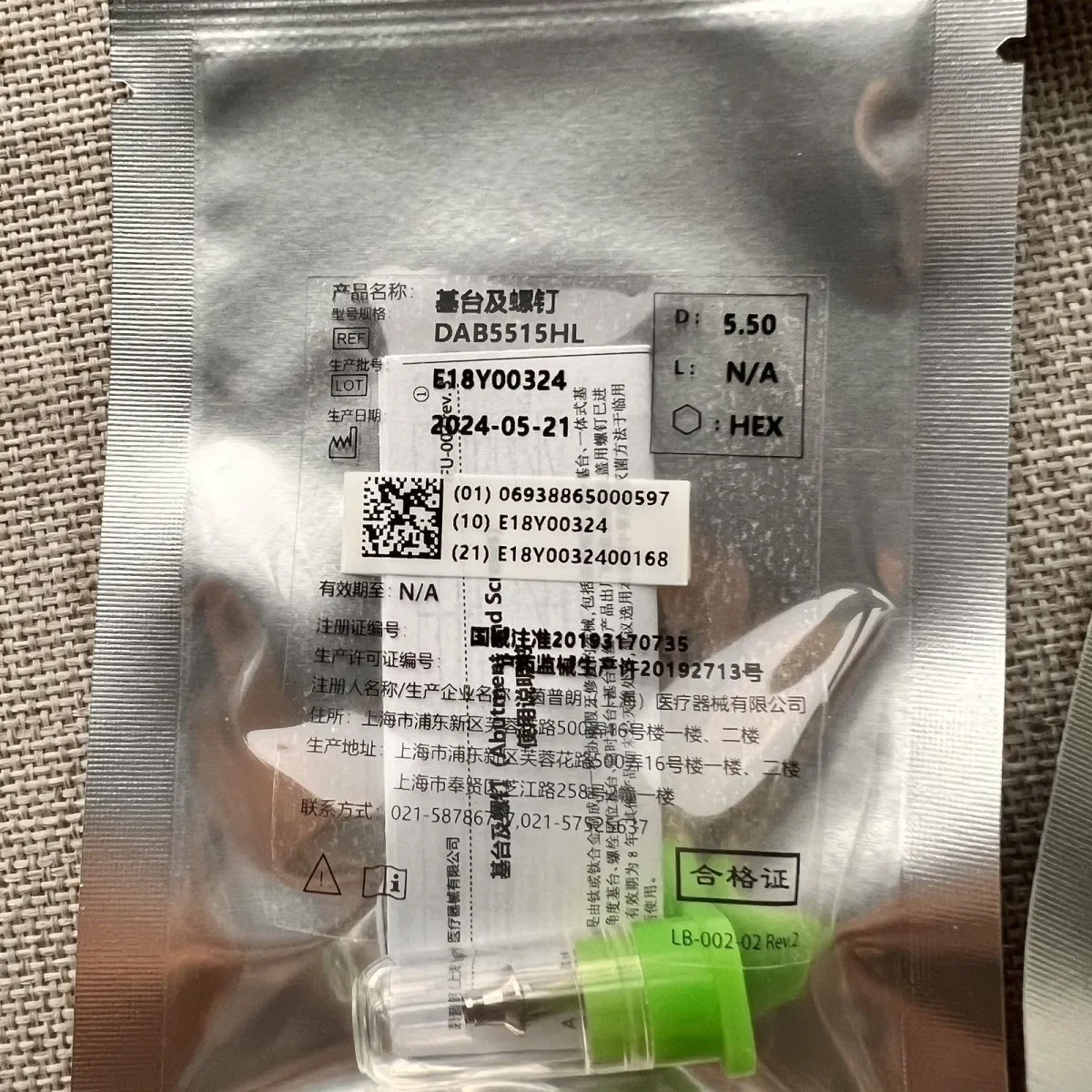 

Universal restoration of right angled abutments in dentistry