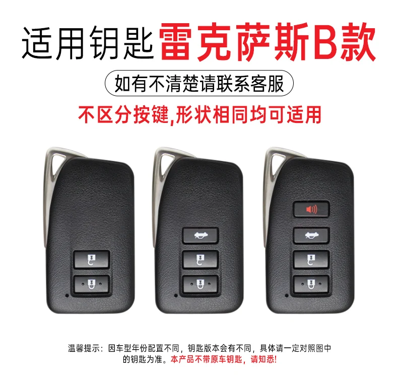 Leather Car Key Case Cover Shell For Lexus NX GS RX IS ES GX LX RC 200 250 350 LS 450H 300H keychain Auto Accessories Interior