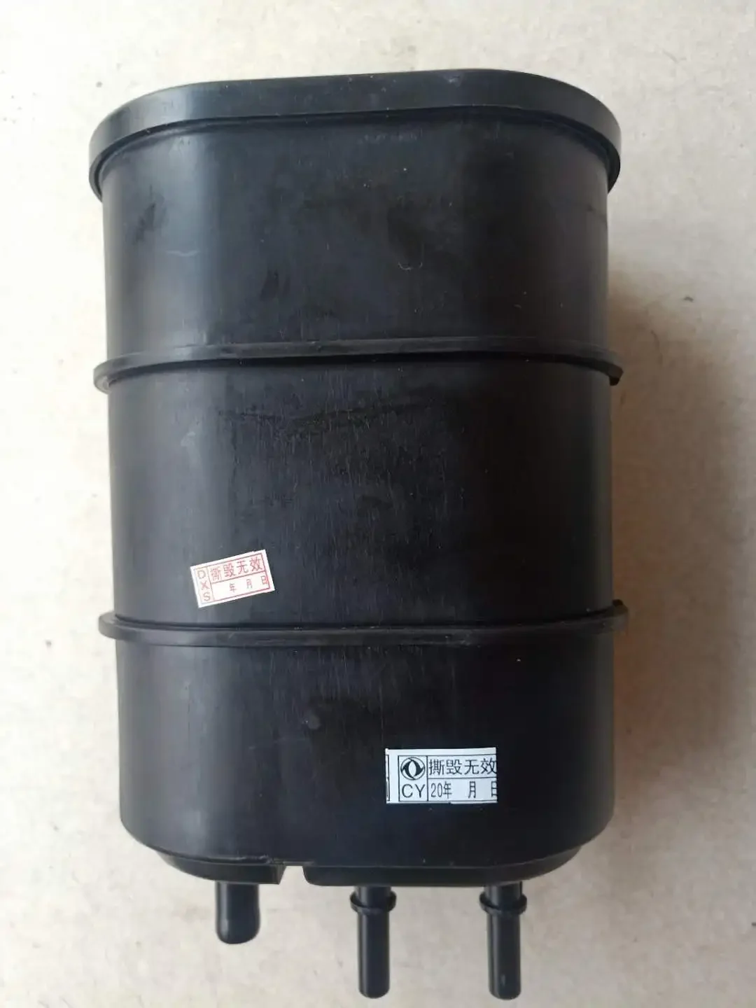 

Activated carbon canister for DFM Dongfeng A30 AX3 Fuel absorption carbon canister