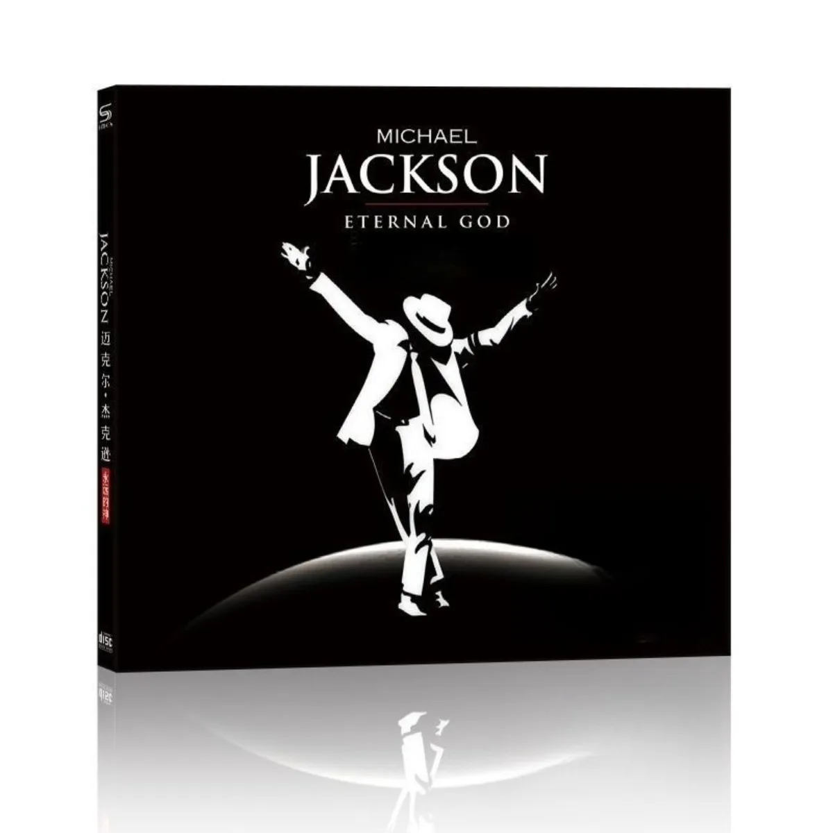 

Michael Jackson (MJ) CD Discs - Classic Western English Rock Old Songs Home Hi-Fi Audiophile Test Record for MJ Fans