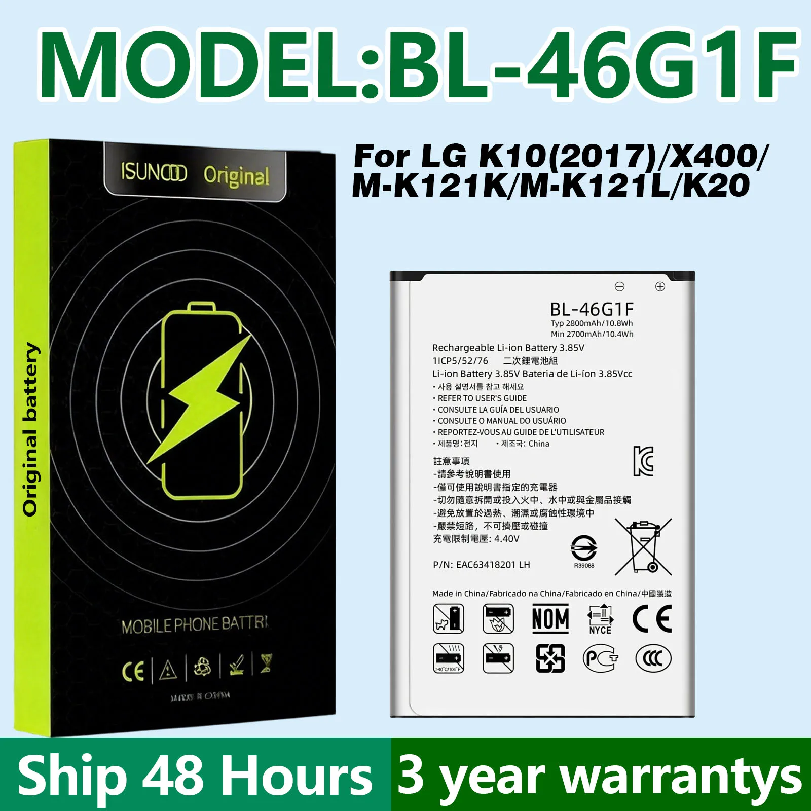 ISUNOO 2800mAh 3.85V BL-46G1F Replacement Battery For LG K10 (2017) K425 K428 K430H K20 Plus TP260 M250 MS250 X400 LGM-K121K