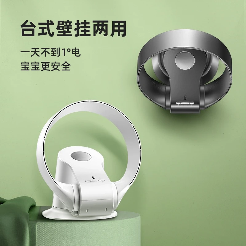 

Bladeless Fan, Intelligent Electric Fan, Remote Control
