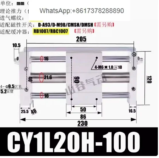 CY1L CY1L20 Magnetically Coupled Rodless Air Cylinder CY1L20-100 CY1L20-200  CY1L20-300  CY1L20-400  CY1L20-500  CY1L20-600