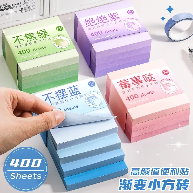 400 Pages of Square Bricks, Gradual Sticky Notes, Sticky Notes for Junior High School Students N Times To Do List Sticky Note