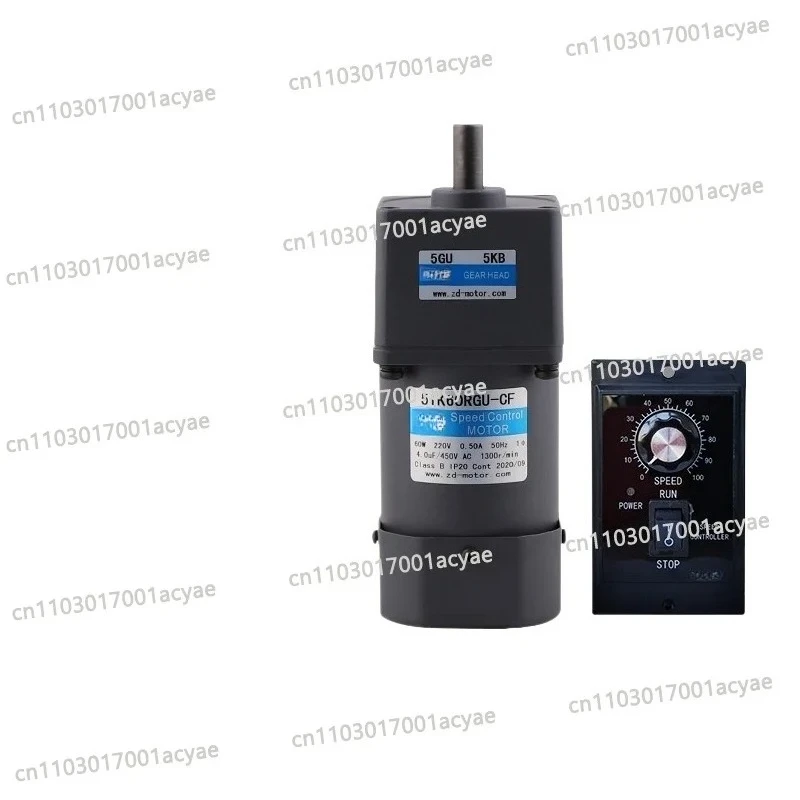 Single-phase gear reduction motor, miniature AC speed-regulating motor, 220V60W90W120W