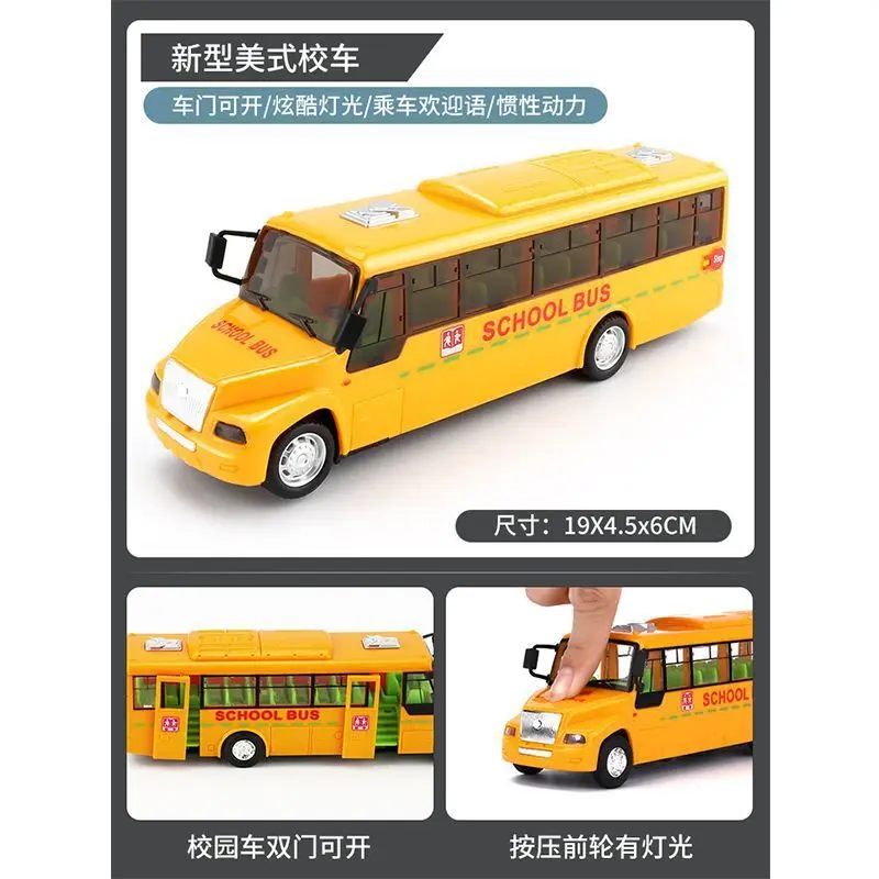 Large school bus toy baby boy bus puzzle children\'s toy car model 2-6 years old