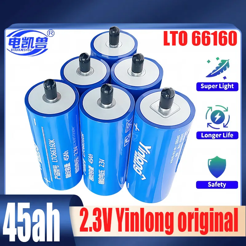 

New Yinlong 2.3V 45AH Lithium Titanate Battery LTO 66160 Rechargeable Battery DIY 12V 24V 48V Solar Storage RV Car Audio