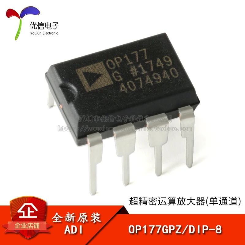 

10PCS original authentic OP177GPZ DIP-8 precision operational amplifier IC chips