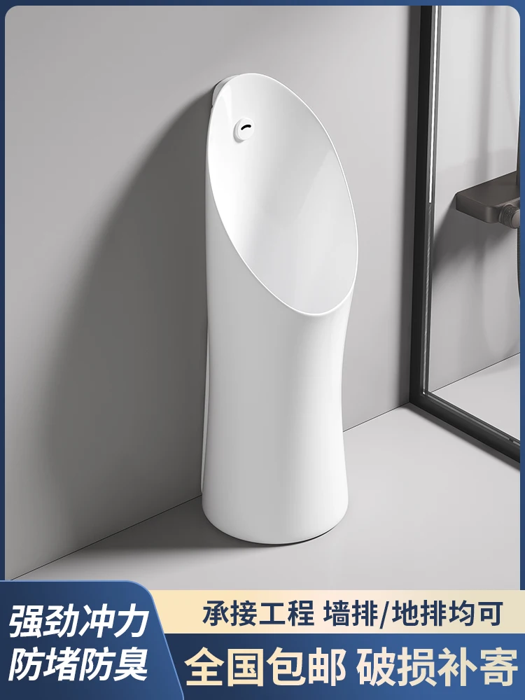 Automatic induction floor men  standing urinal intelligent  vertical