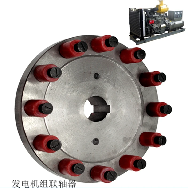 Generator Set Accessories Connecting Disc Coupling Connecting Disc Articulator 30kw50kw 100km 200km