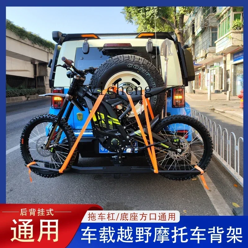 II2-27  car off-road motorcycle frame mountain motorcycle back frame hanging rear square mouth universal modified off-road