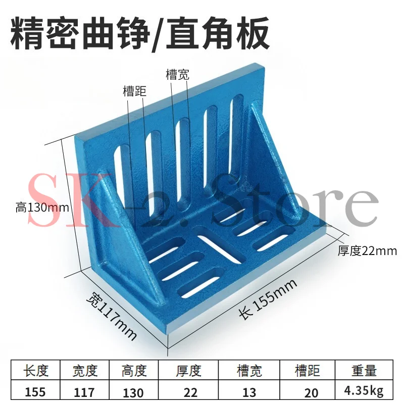 High Precision Right Angle Flat Clamp for Milling Machine, Cast Iron L-Square Bending Plate, 6, 8, 10 Inch