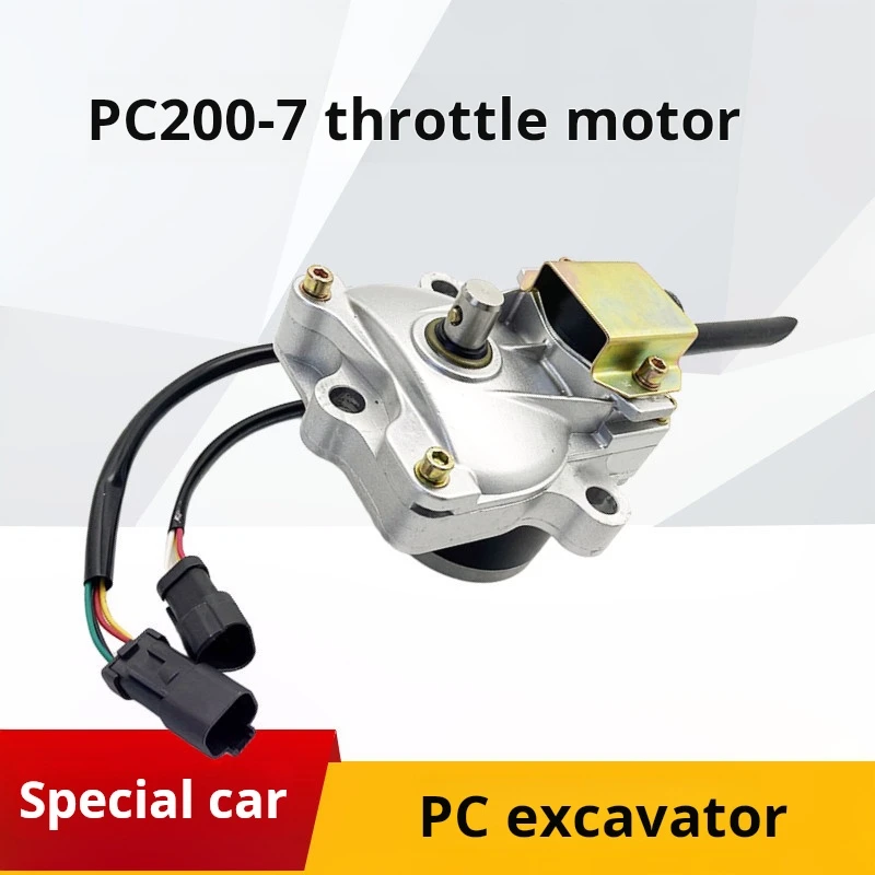 

Excavator accessories Komatsu PC130/200/220/240/360-5-6-7 throttle motor refueling motor
