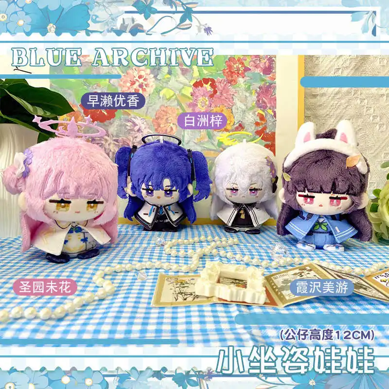 

12cm Game Blue Archive Kasugawa Miyu Shirasu Azusa Stuffed Plush Doll Sitting Toy Anime Misono Mika Figure Keychain Pendant Gift