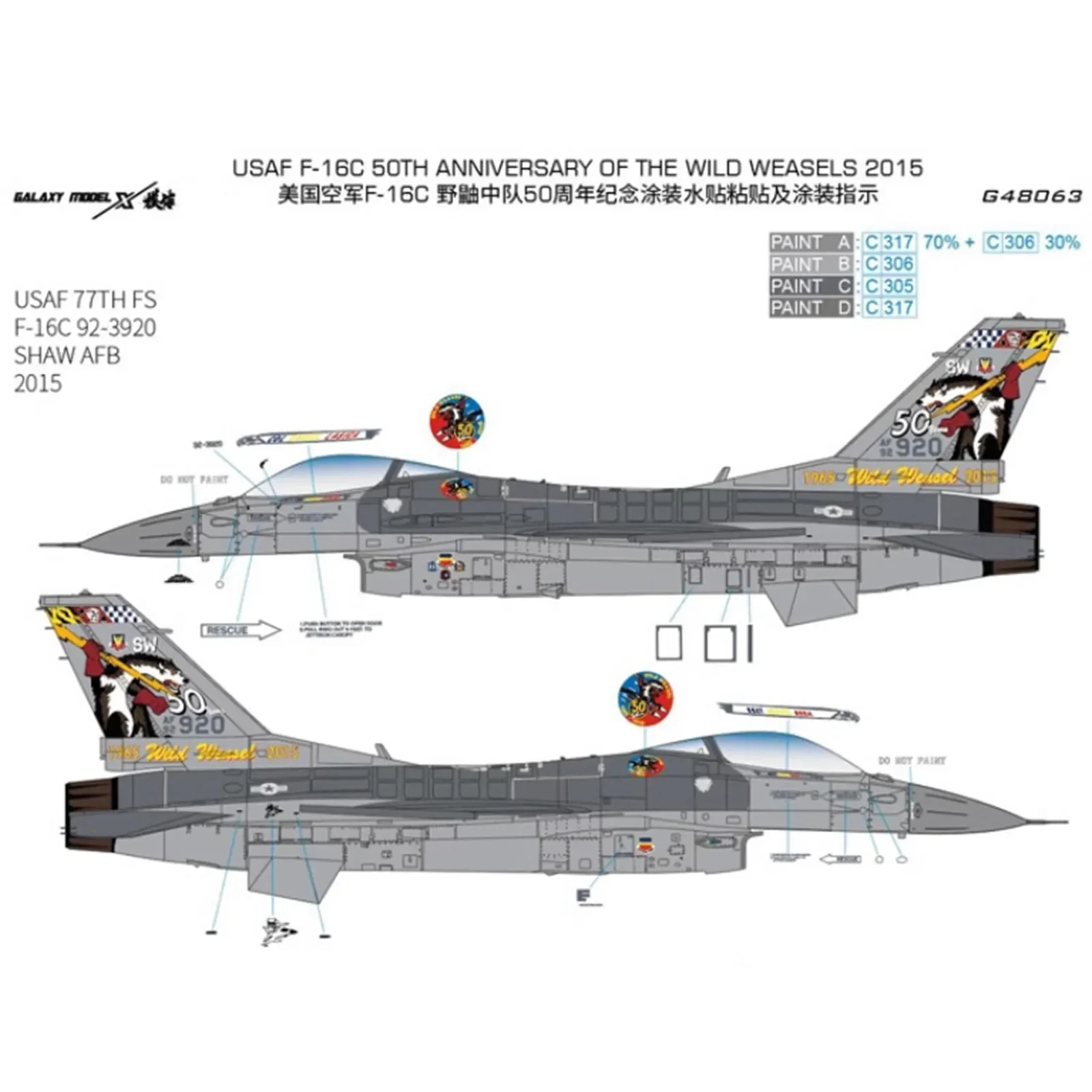 Galaxy G48063 USAF F-16C 50TH Anniversary of The Wild Weasels 2015 for Tamiya 61106 1/48 Aircraft Model Decal DIY Water Stickers