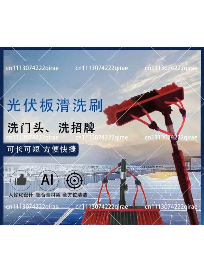Solar glass cleaning tool telescopic rod extended pole exterior wall car wash water spray brush