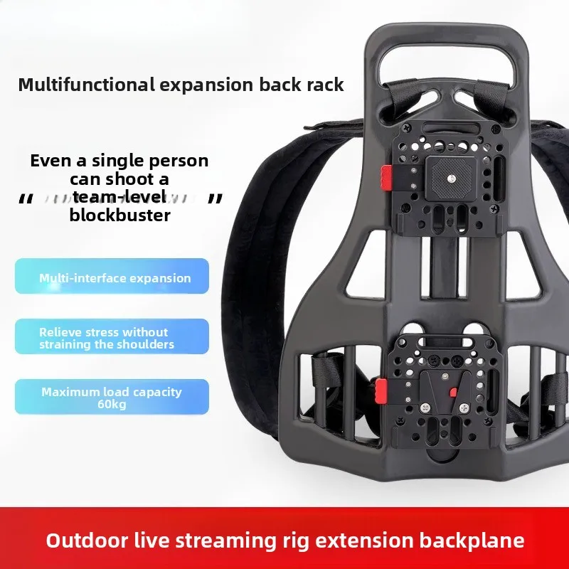 Multifunctional, mobile live broadcast back frame mobile outdoor live broadcast clip V-port battery push stream aggregation