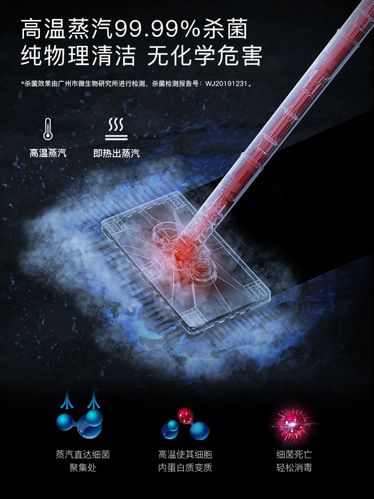 ممسحة بخارية منزلية، منظف بدرجة حرارة عالية، كهربائي محمول لتنظيف الأرضيات، قطعة أثرية غير لاسلكية
