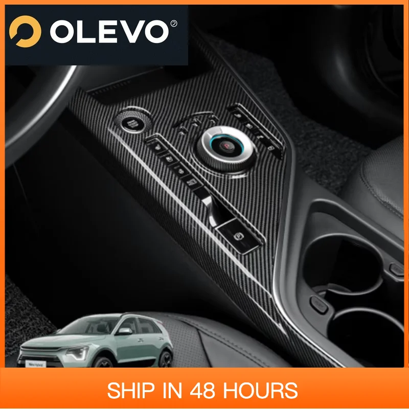 

Новинка для Kia Niro 2022 2023 2024LHD!!! Карбоновая черная внутренняя крышка панели переключения передач, накладка на рамку, автомобильные аксессуары, 1 шт.