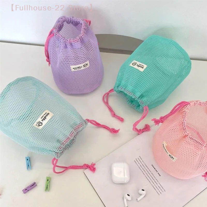 【MAX-22】Bolsas de almacenamiento de artículos de tocador y maquillaje con bolsillo con cordón de malla, organizador de ducha corporal para lavado de viaje, organizador de cosméticos