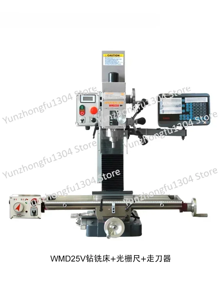 High Precision Tapping and Milling Integrated Machine Metal Processing Household Micro Milling Slot WMD25V