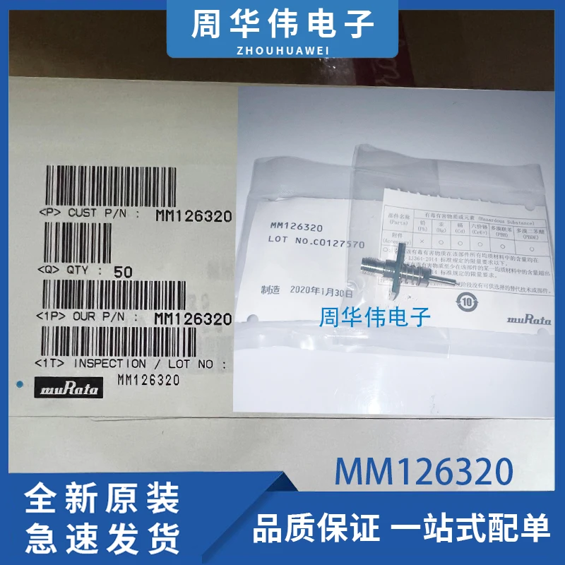 MM126320  MM1203N  MM126036  MM126038  MM1207  MM126036  MM1205  MM126320