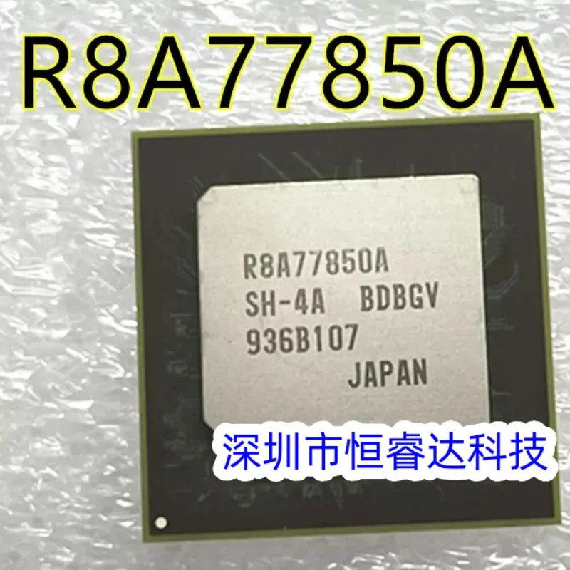 

1PCS-10PCS New original authentic R8A77850A BGA R8A77850 car audio chip