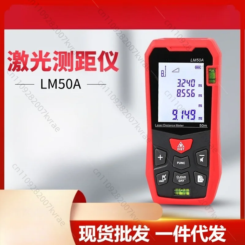 LM50A/LM100A Infrared Rangefinder High Precision House Measurement Range Handheld Laser Electronic Ruler