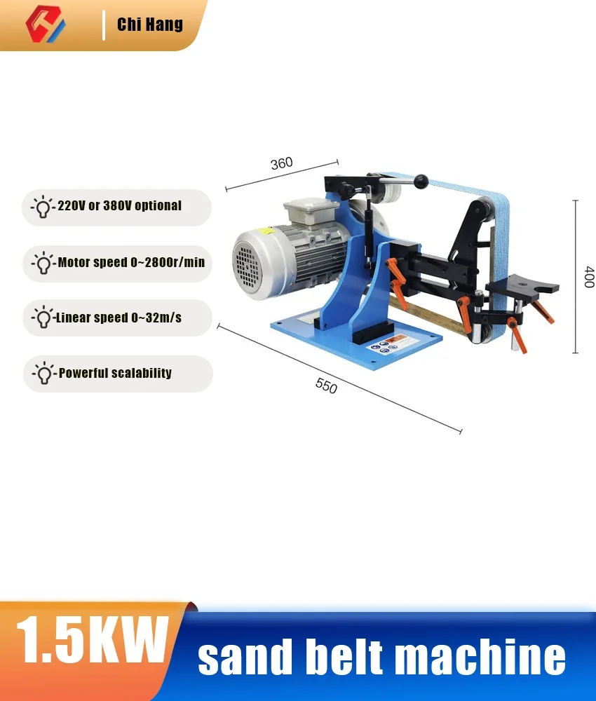 1.5KW Vertical Four Seasons Abrasive Belt Machine 1400/Polishing Machine Small Electric Polishing and Deburring