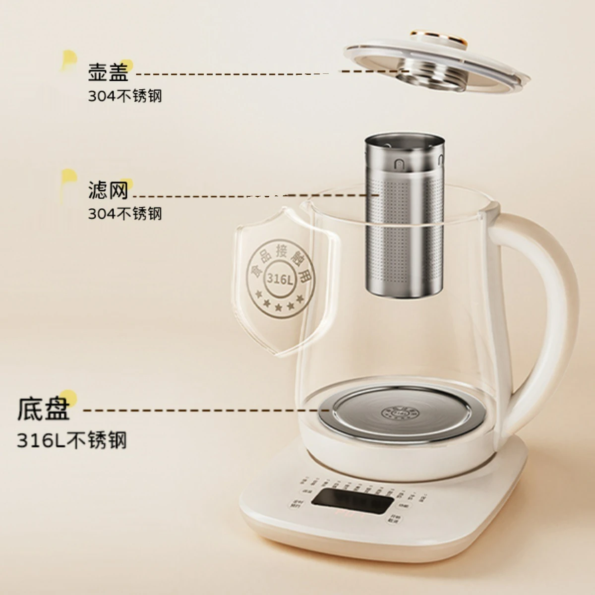 Olla de salud multifuncional para el hogar, elaboración de té, pequeña oficina, agua hirviendo, tetera de flores, 2023, nuevo, 1,8 L