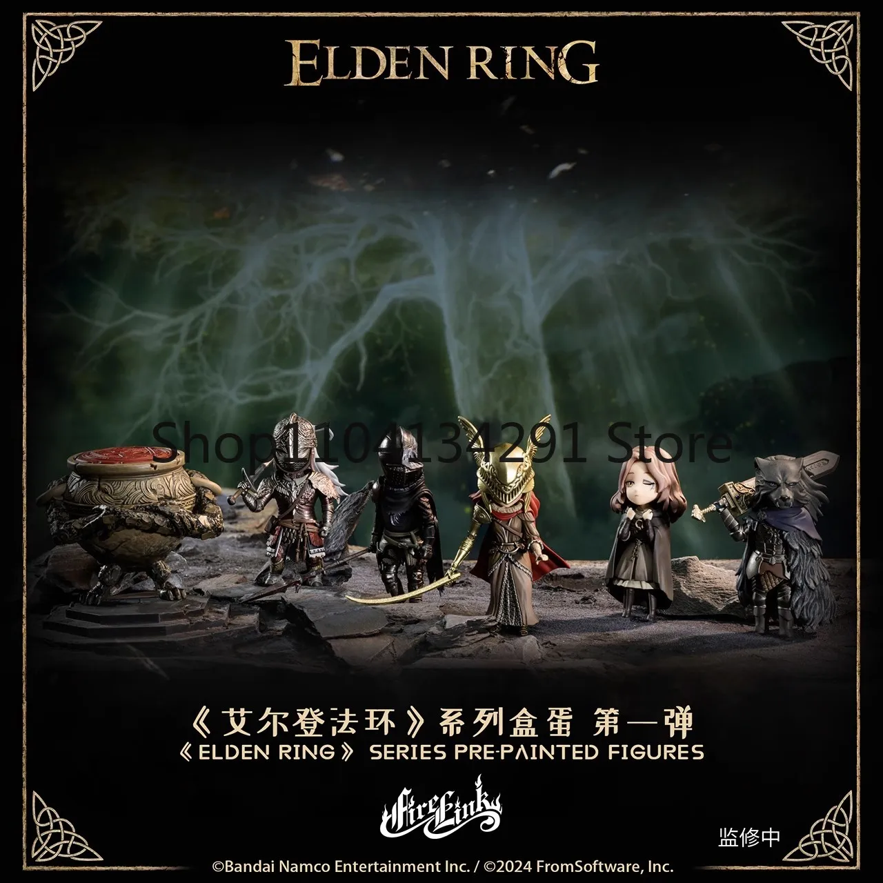 Collezione scatola cieca originale FireLink Elden Ring Series Vol. 1 gioco da collezione alla moda, merce, action figure, uovo, giocattolo, regalo
