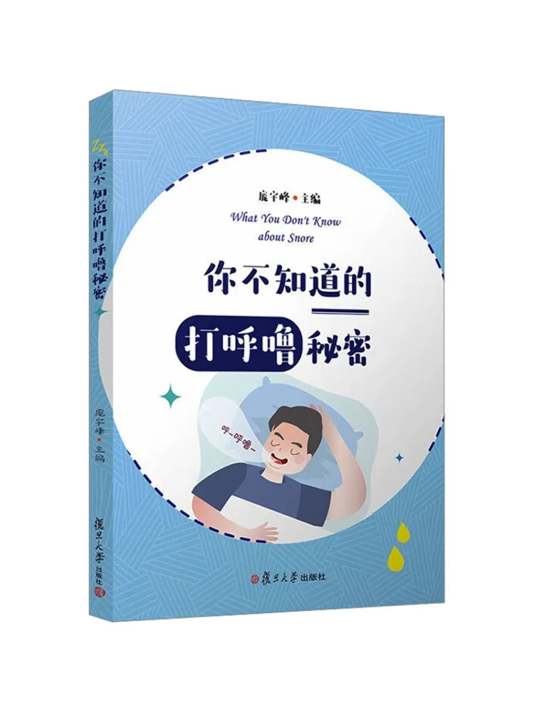 

Book-Winshare The Secret Of Snoring You Don't Know