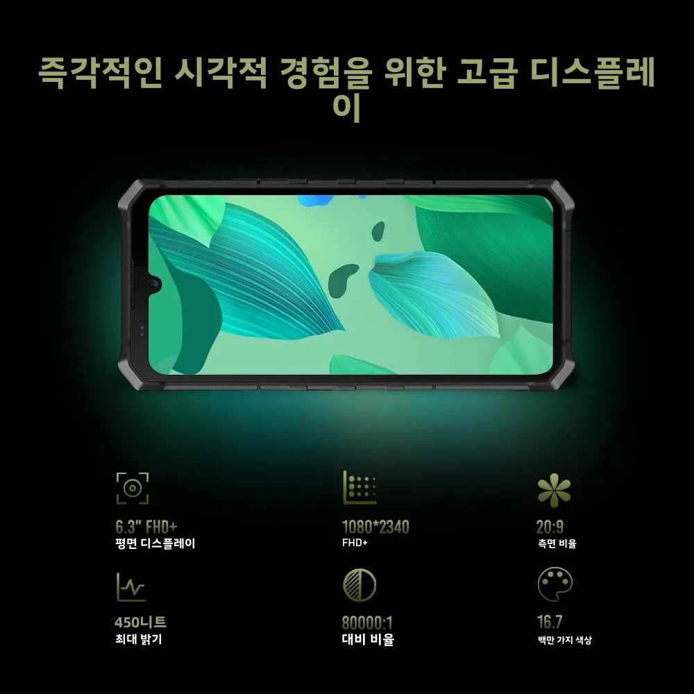 RunGee 5G Jesy J20 방폭 IP68 방수 휴대폰, 8GB + 256GB, 안드로이드 11 적외선 온도계, 야간 투시경, NFC, 48MP, 6.3 인치