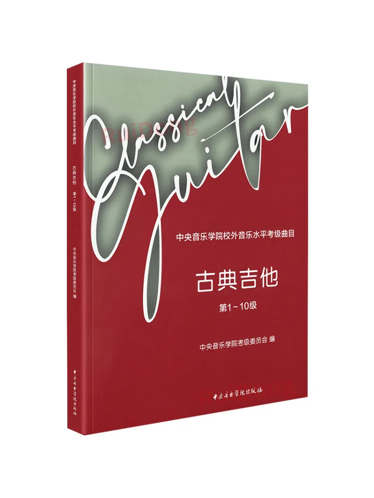 

Book-Winshare Central Conservatory Of Music Off Campus Music Level Exam Pieces Classical Guitar Grades 1 10