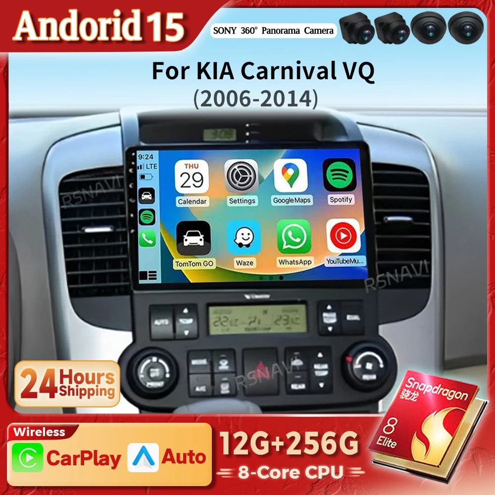 안드로이드 15 카플레이 오토 2K 스크린 카 라디오 BT 멀티미디어 플레이어 기아 카니발 VQ 2006 - 2014 오토라디오 스테레오 2딘 퀄컴