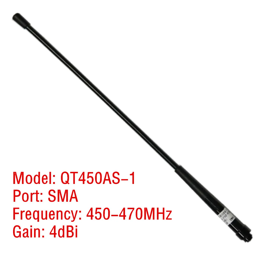 QT450AS-1 Soft stick antenna SMA Port 4dBi 450-470Mhz Frequency Surveying Instrument