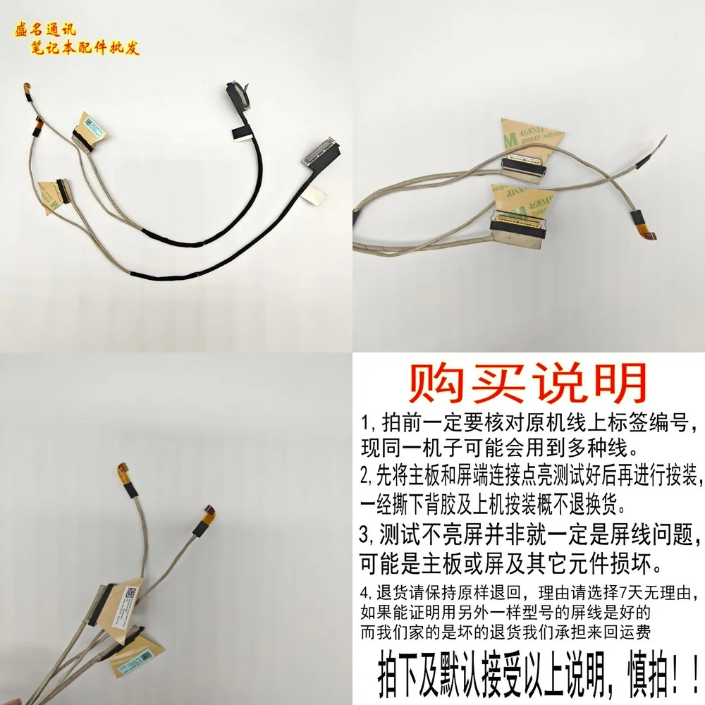 Replacement Laptop Display Cable for Xiaomi Redmi G XMG2003 AL AJ 4K 144Hz 30 Pin 40 Pin LCD Screen Flex Ribbon Cable for