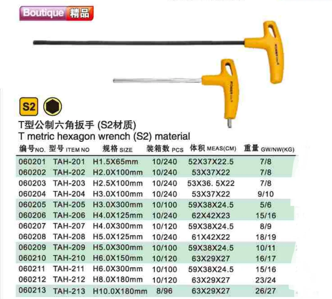 R'DEER T-shaped metric hex wrench with handle Chromium vanadium S2 alloy steel H1.5x65mm H2.0x100mm H3.0x100mm H5.0x300mm