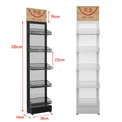 Supermarket shelf Internet celebrity snack display rack betel nut gum shelf pharmacy end side promotion column rack