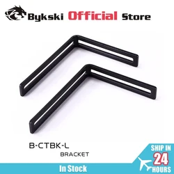 Bykski Water Tank Bracket / Radiator Bracket Computer Accessories Fitting / Black Iron Bracket To Help Tank Fixing B-CTBK-L