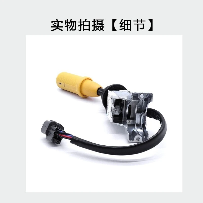 Excavator 3-gear combination gear switch selector 701/52601 original accessories combination switch