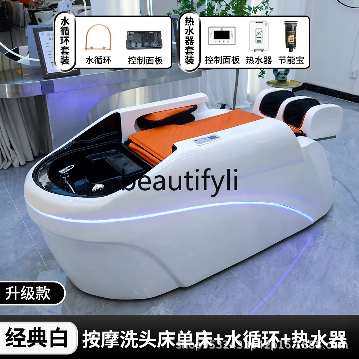 Automatic intelligent electric fiberglass Thai massage shampoo bed for hair salons and hair salons