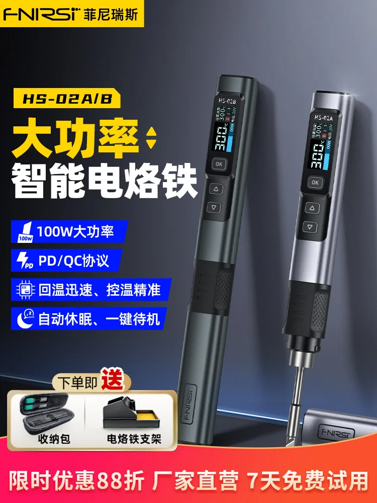 FNIRSI HS-02 intelligent soldering iron 100W constant temperature soldering table soldering pen, suitable for home use