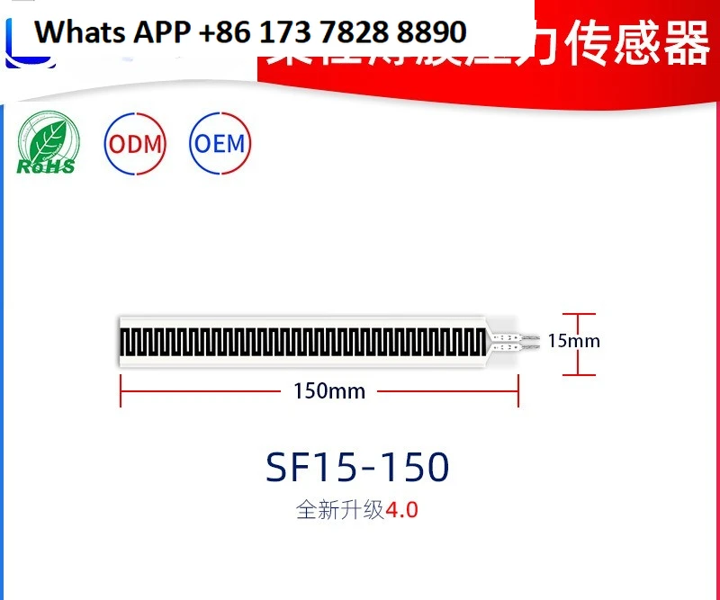 Smart mattress flexible film pressure sensor SF15-150 has good bending resistance and fast response stability