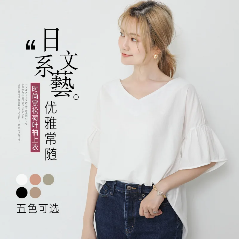 

Япония Rakuten, летняя женская свободная однотонная рубашка с короткими рукавами больших размеров, блузка с v-образным вырезом и рюшами, блузка с открытыми плечами