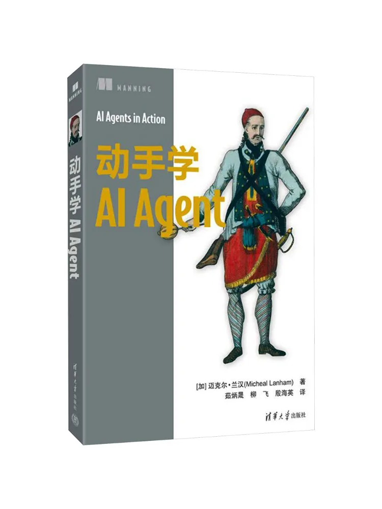 Book-Winshare Hands On Ai Agents