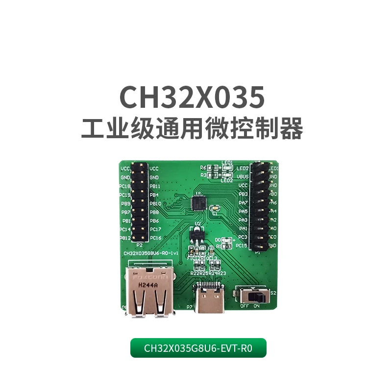 CH32X035 Series Industrial Grade Universal Microcontroller