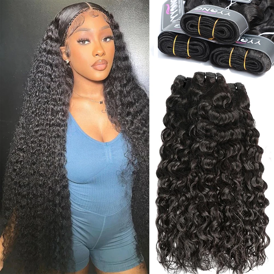 

Yyong Water Wave Bundles 1/3/4 Bundles Brazilian 100% Human Hair Weave Bundles 8-26 Inches Remy Human Hair Extensions