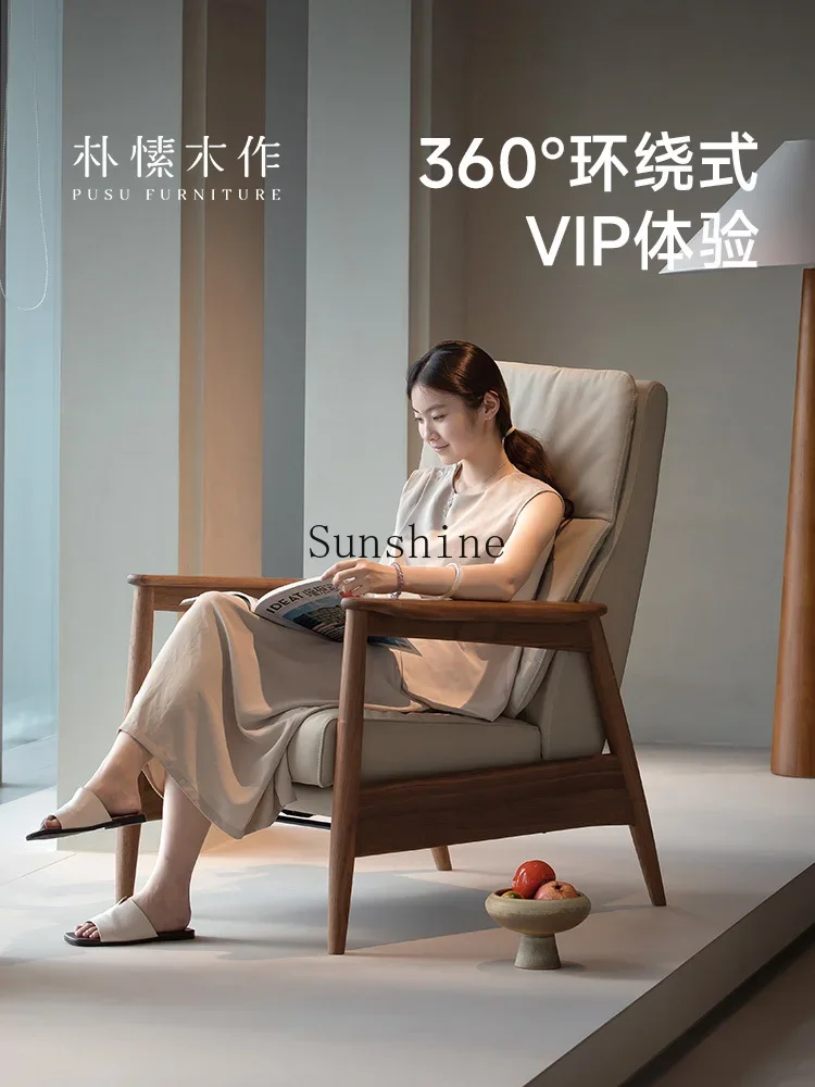 Single adjustable sofa chair leather black walnut multi-functional solid wood living room  FT